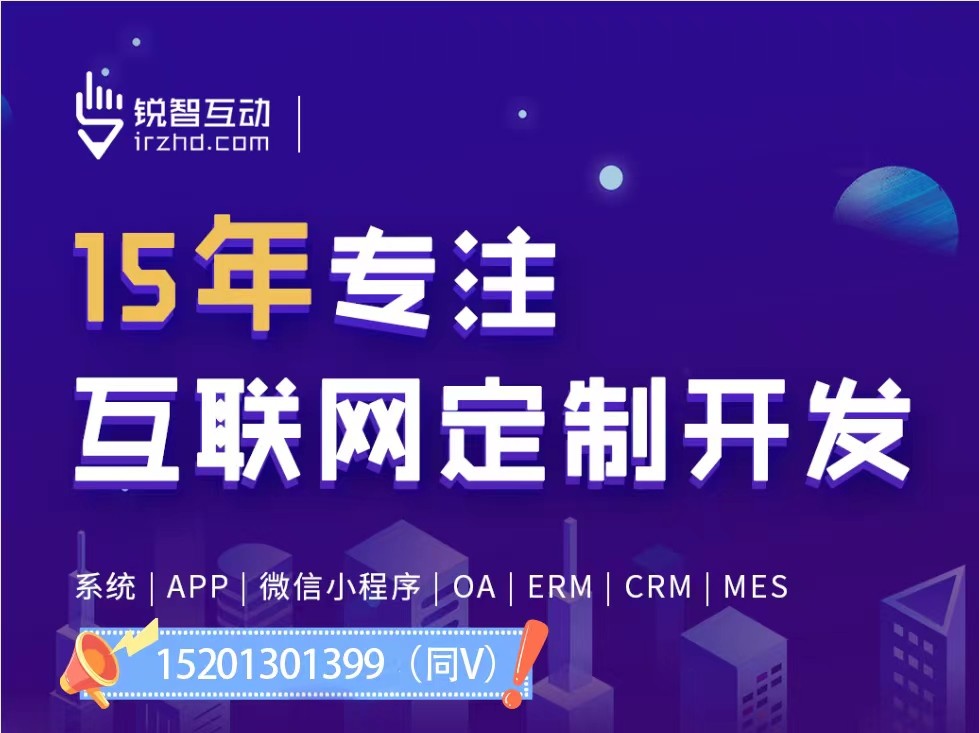 小程序开发公司的开发流程是怎样的？