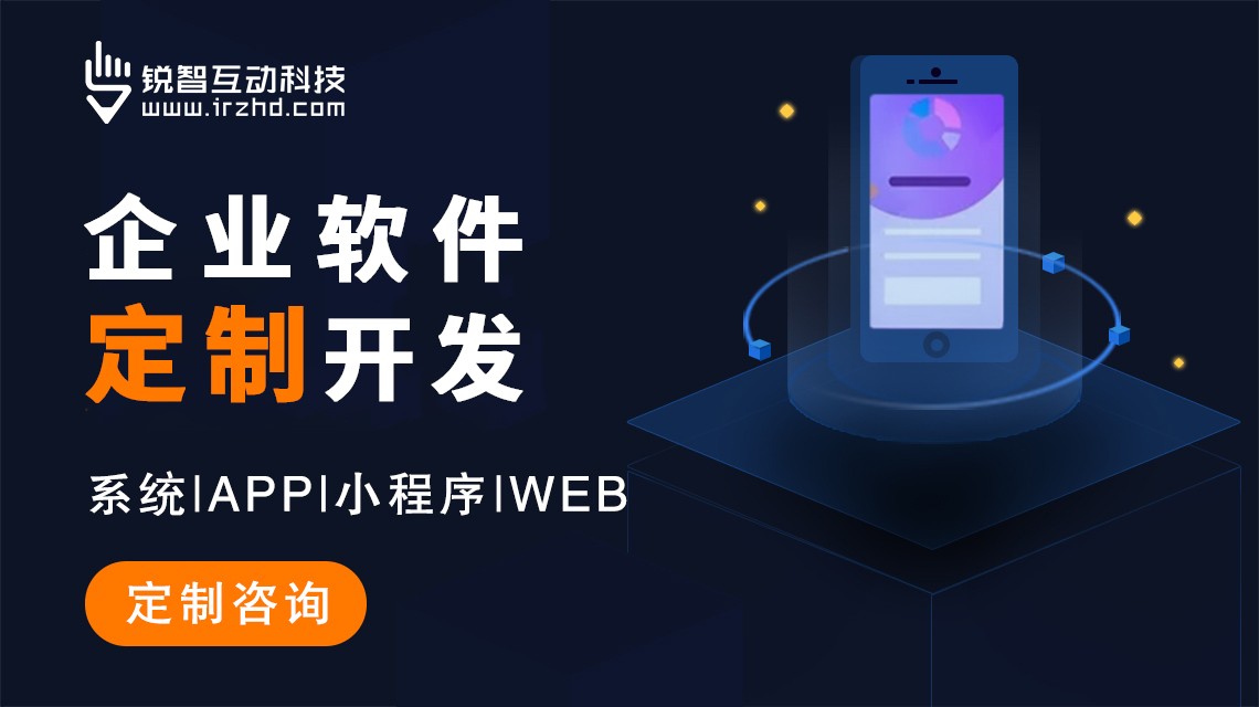 5家最新北京软件开发公司值得推荐的