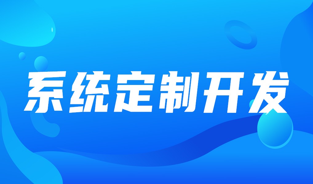 App开发教训！6大雷区踩中1个就打水漂！
